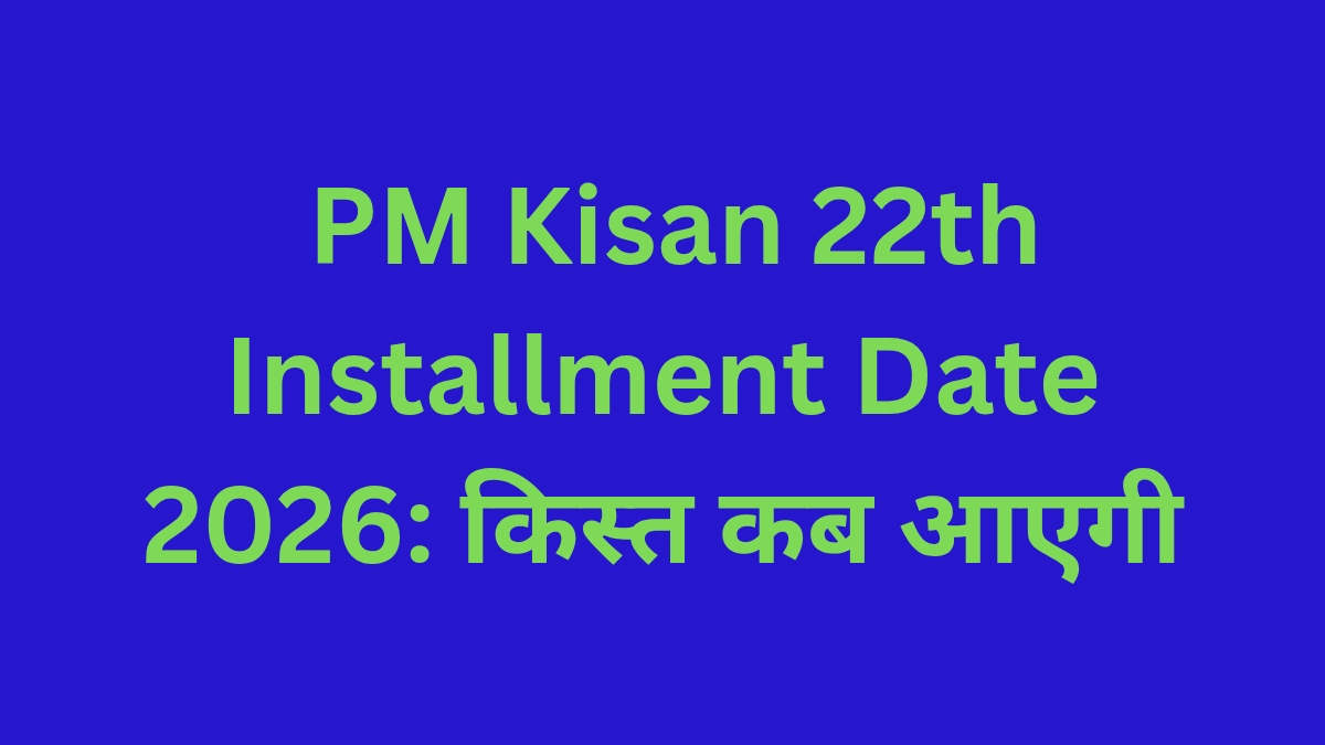 PM Kisan 22th Installment Date 2026: