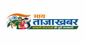 मया ताजा खबर 