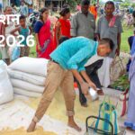 फ्री राशन योजना 2026