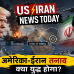 US Iran News Today 2026