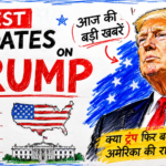 Latest Updates on Trump